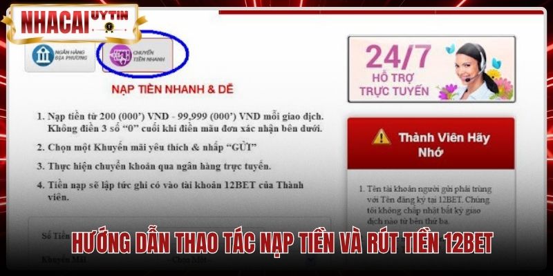 Phương thức chuyển tiền trực tuyến và lưu ý rút tiền 12Bet